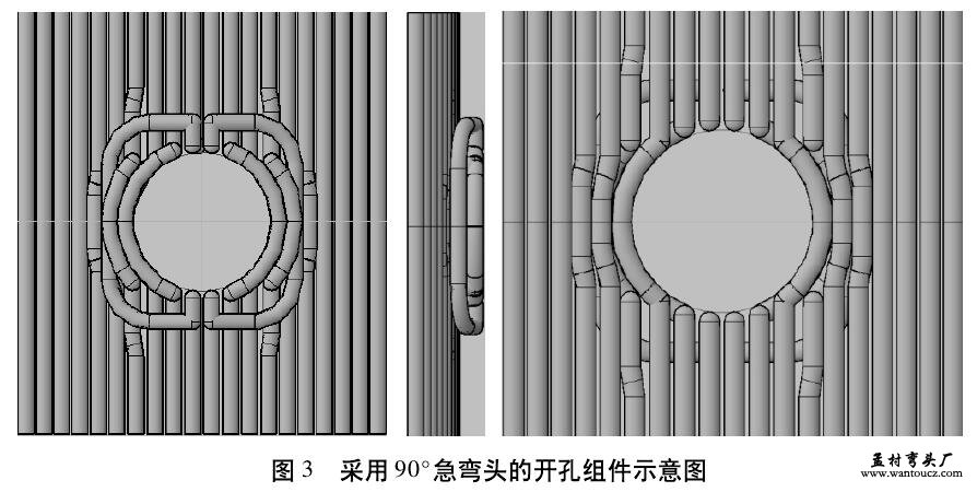 90度急弯头